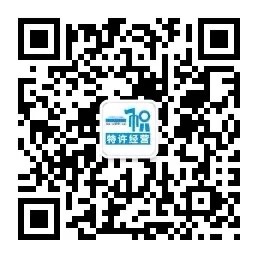 微信公众号